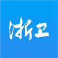 浙卫培训学习 1.21.2 官方版