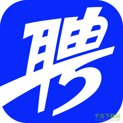 智联招聘app v8.10.19 官方最新版