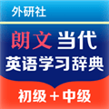 朗文当代学习辞典 1.0.2 安卓版