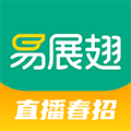 易展翅安卓版 v5.6.2 官网APP