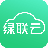 绿联云 3.4.0 官方电脑版