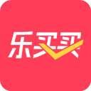 乐买买官方版 v1.3.0 安卓最新版