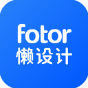 Fotor懒设计官方版 1.0.0 免费电脑版