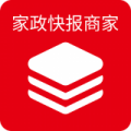 家政快报商家版APP 1.2.98 安卓版