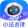 小法名律app 2.7.4 安卓版