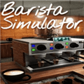 Barista Simulator修改器 Steam版