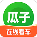 瓜子二手车直卖网最新版下载 v9.19.0.6