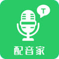 配音家app下载 v2.0.0