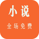 泡泡小说论坛最新版下载 v1.4.0