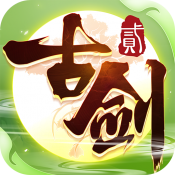 古剑奇谭二之剑逐月华安卓版下载 v1.8.1019