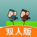 哥俩好双人版下载 v1.0