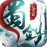 蜀剑苍穹最新版下载 v7.2.6