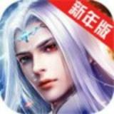 仙魔传最新版下载 v4.17.2