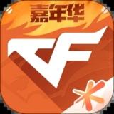 掌上穿越火线最新版下载 v3.17.0