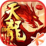 天龙八部怀旧版下载 v1.0.16