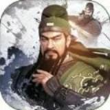 三国演义兵临城下安卓最新版下载 v2.0.12