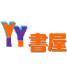 YY书屋安卓最新版下载 v1.0