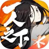 一人之下pc版下载 v1.11.0.66