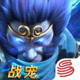 乱斗西游2最新版下载 v1.0.28