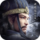 三国我是主公最新版下载 v1.0.8