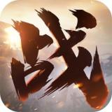 战春秋最新版下载 v1.0.2