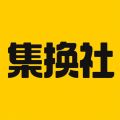 集换社app最新版下载 v3.3.4