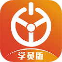 优易学车学员版最新版本下载 v1.9.7