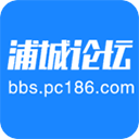 浦城论坛最新版下载 v2.6