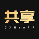 共享货源专业版app下载 v2.5.6