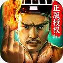 道士出观手游最新版下载 v1.0.0.41