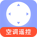 智能遥控器免费下载 v1.5.3