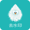 一键去水印助手app下载 v0.0.8