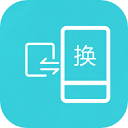 互传换机助手app免费下载 v1.2.9