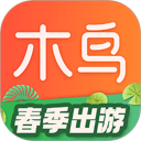 木鸟短租app免费下载 v8.1.6