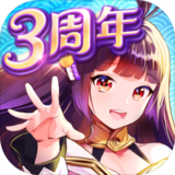 放置少女最新版下载 v2.0.129