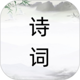 诗词之旅安卓版下载 v1.0.3