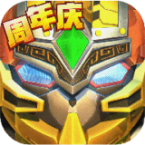 国宝三国手游下载 v6.0