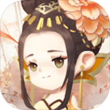 女皇养成记最新版下载 v1.1.1