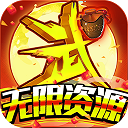 乱世江湖手游下载 v1.0.0