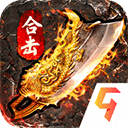 烈焰天下手游下载 v1.0.2