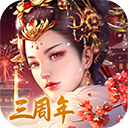 宫廷计手游下载 v1.5.4