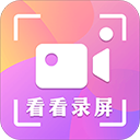 看看录屏手机版下载 v8.28.888