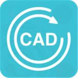 CAD转换助手免费下载 v1.4.0