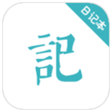 浅语日记app下载 v4.2