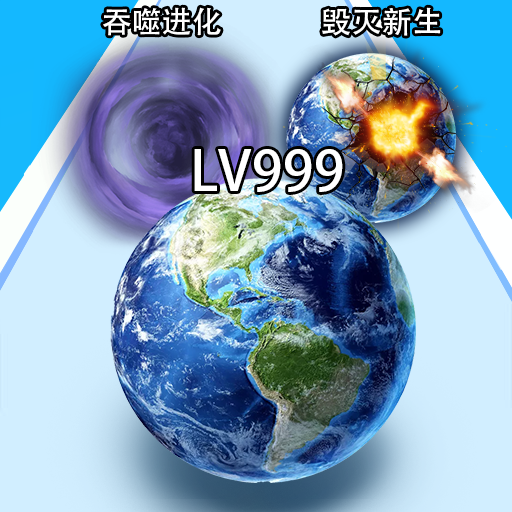 小小星球王者免费直装版v1.0