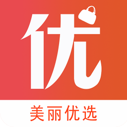 美丽优选会员解锁版v2.0/